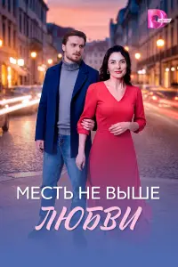 Виктория Полторак, Антон Даниленко, Павел Баршак, Евгений