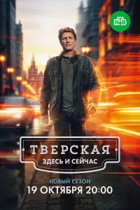 Иван Колесников, Лукерья Ильяшенко, Виталий Кищенко,