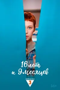 Дарья Матвеева, Олег Савостюк, Денис Косиков, Юлия